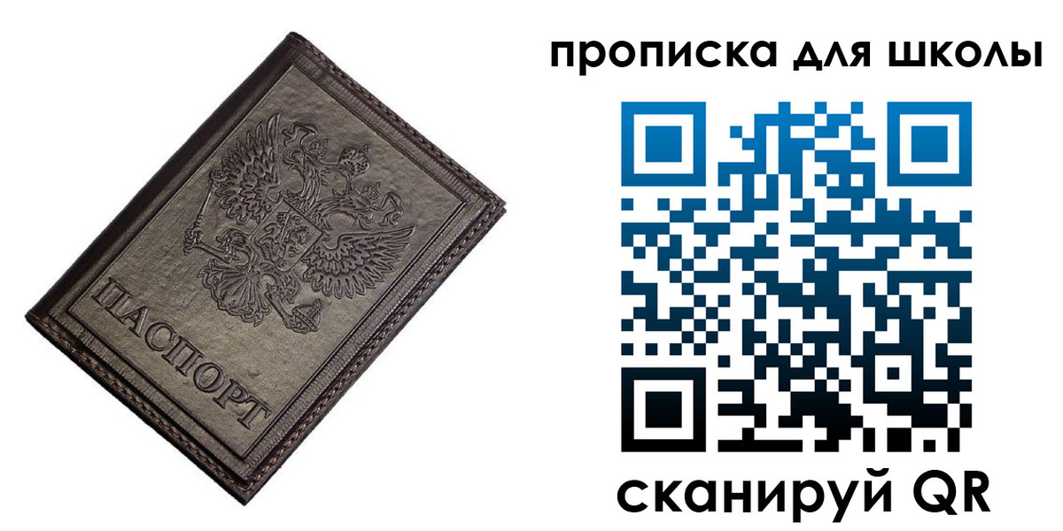 временная регистрация в Губкинском