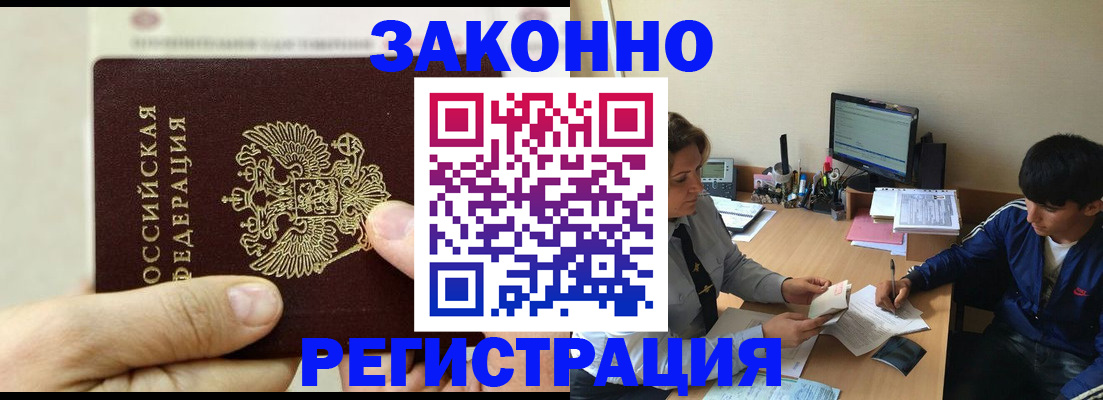 регистрация для школы в Губкинском