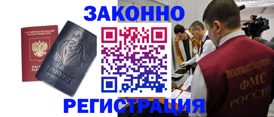 пропишу в квартире в Губкинском